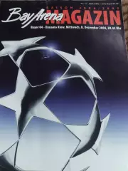 Байер Германия-Динамо Киев Украина.8.12.2004.Лига Чемпионов