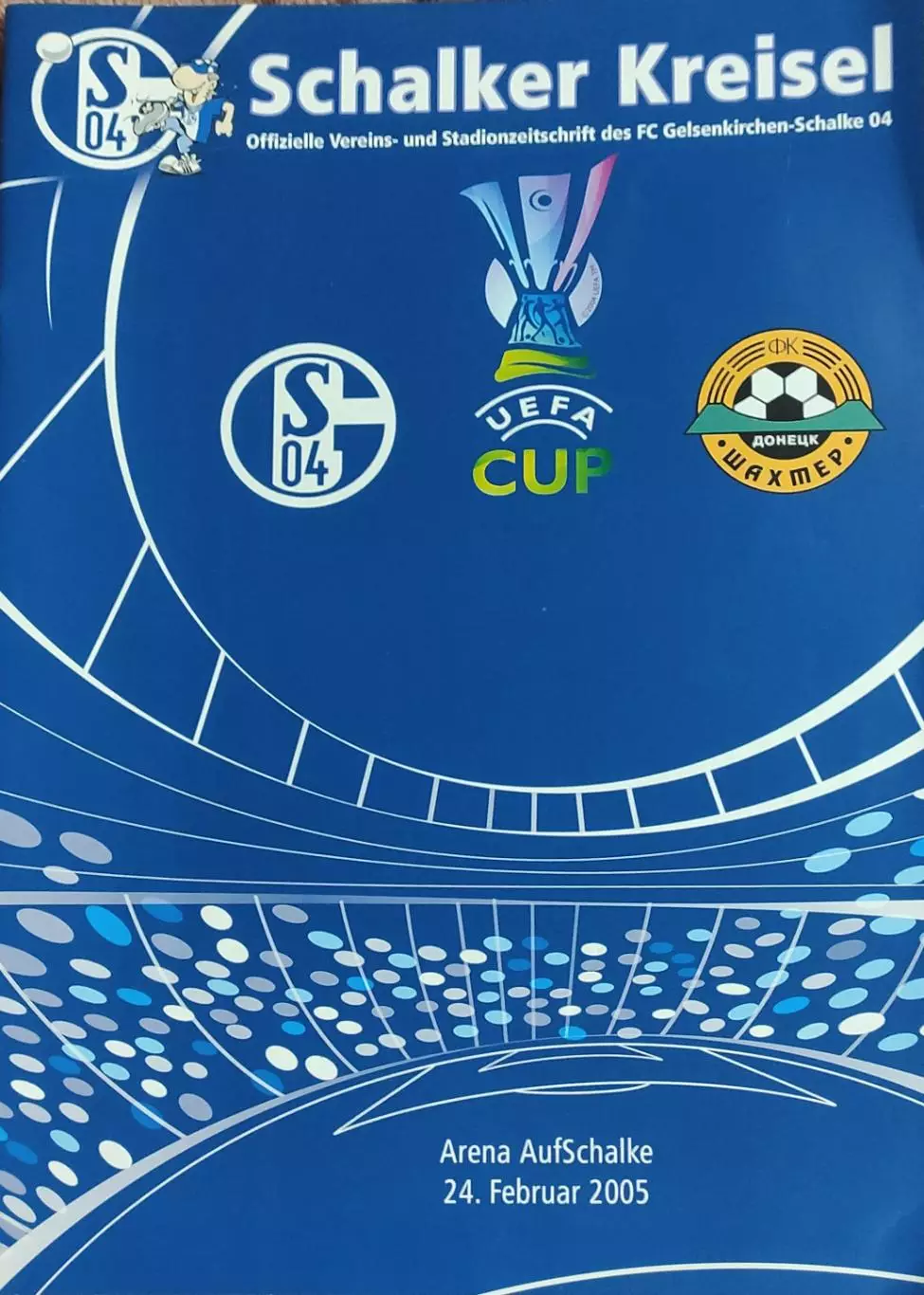 Шальке-04 Германия-Шахтер Донецк Украина.24.02.2005.Кубок УЕФА