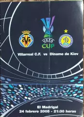Вильярреал Испания-Динамо Киев Украина.24.02.2005.Кубок УЕФА