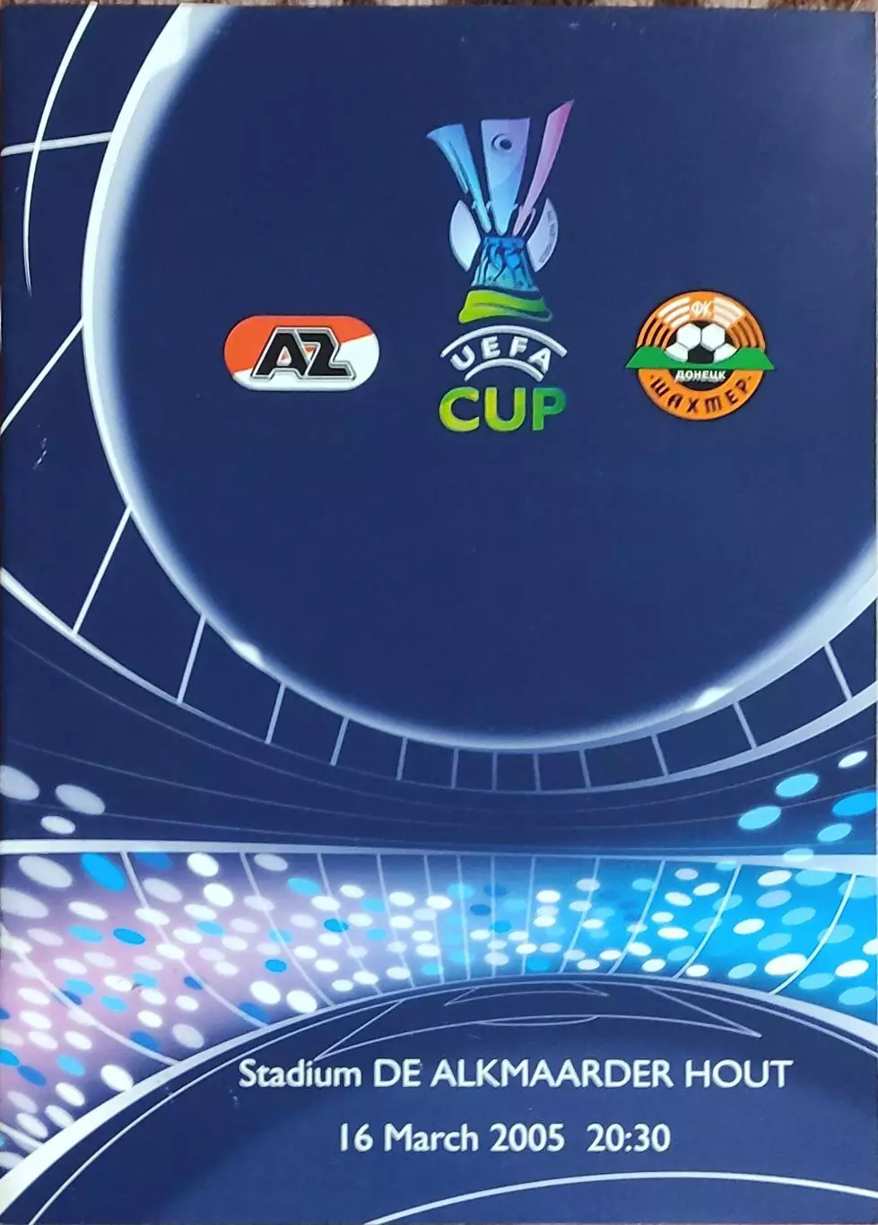АЗ Голландия-Шахтер Донецк Украина.16.03.2005.Кубок УЕФА