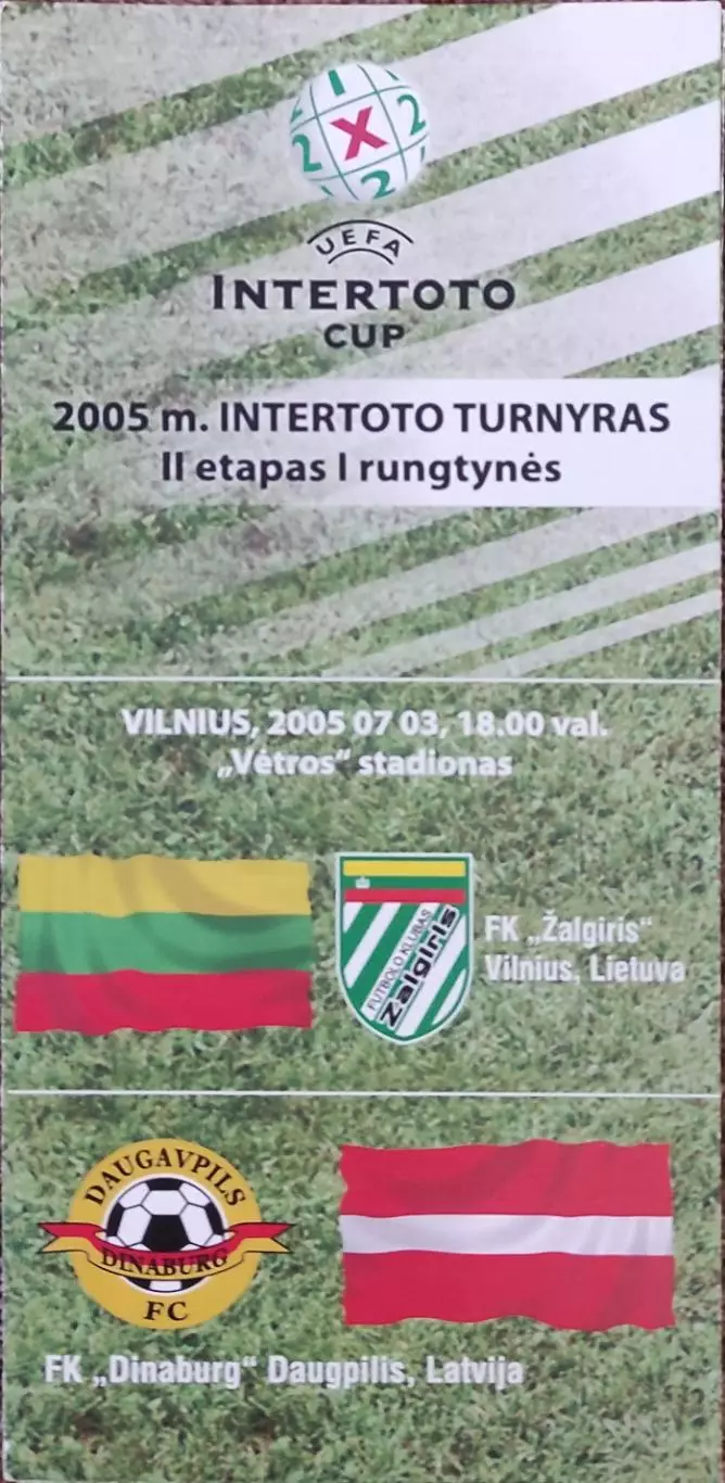 Жальгирис Литва- Динабург Латвия.3.07.2005.Кубок Интертото