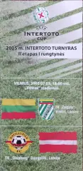 Жальгирис Литва- Динабург Латвия.3.07.2005.Кубок Интертото