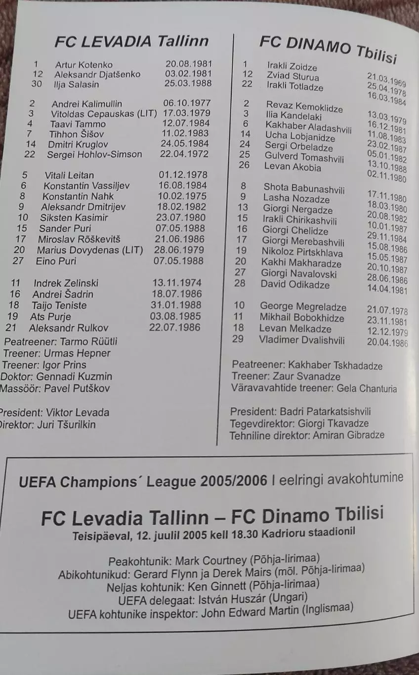 Левадия Эстония- Динамо Тбилиси Грузия.12.07.2005.Лига Чемпионов 1