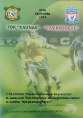 Каунас Литва-Ливерпуль Англия.26.07.2005.Лига Чемпионов