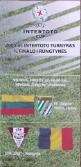 Жальгирис Литва- Клуж Румыния.27.07.2005.Кубок Интертото