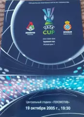 Локомотив Москва Россия-Эспаньол Испания.19.10.2005.Кубок УЕФА