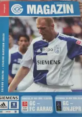 Грассхопперс Швейцария-Днепр Днепропетровск Украина.30.11.2005.Кубок УЕФА.