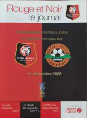 Ренн Франция-Шахтер Донецк Украина.1.12.2005.Кубок УЕФА.