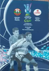 Шахтер Донецк Украина-Лилль Франция.23.02.2006.Кубок УЕФА
