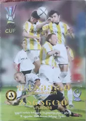 Амери Грузия-Бананц Армения.13.07.2006.Кубок УЕФА.