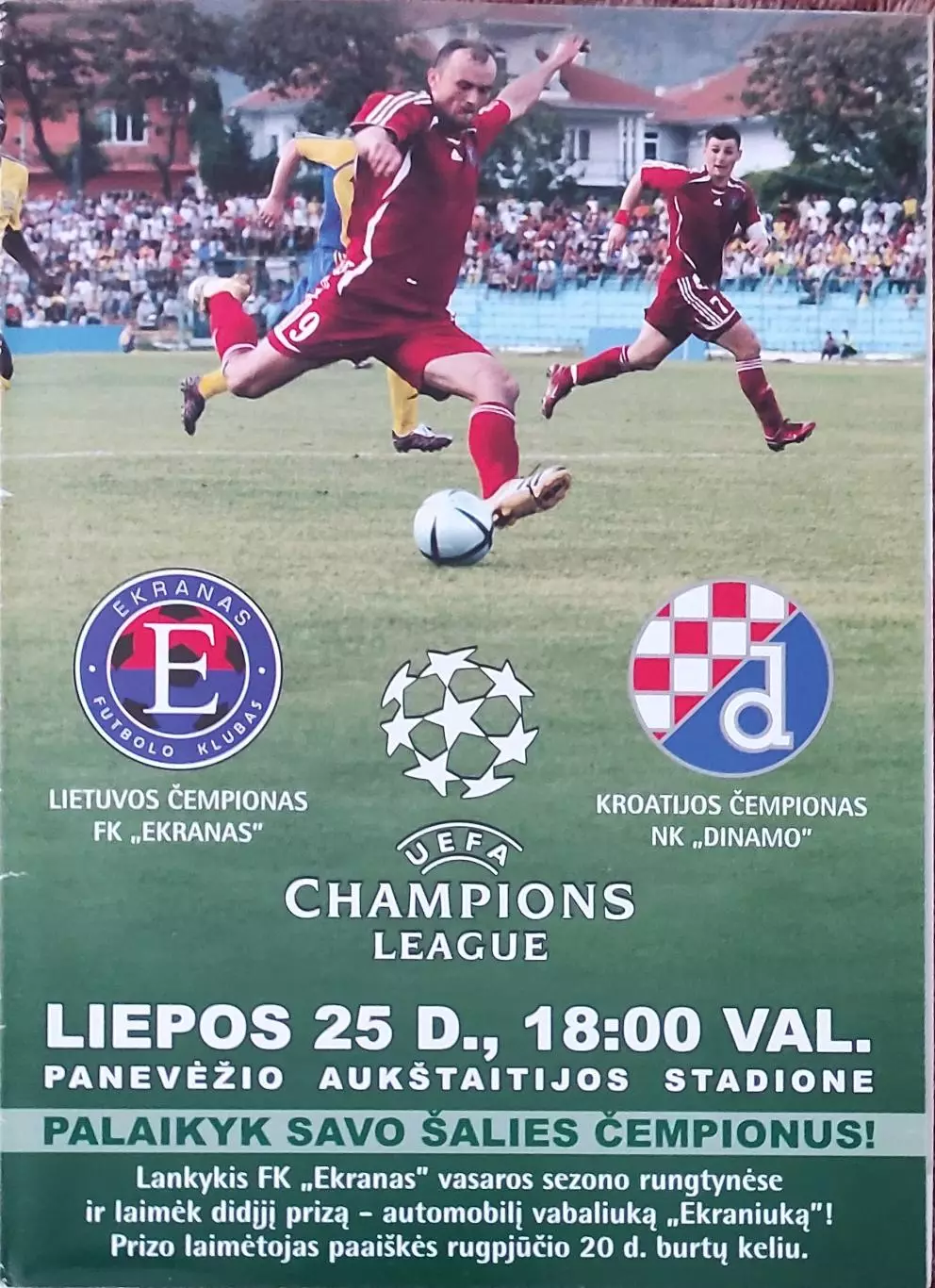 Экранас Литва-Динамо Загреб Хорватия .25.07.2006.Лига Чемпионов.