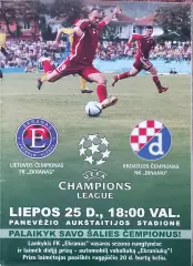 Экранас Литва-Динамо Загреб Хорватия .25.07.2006.Лига Чемпионов.