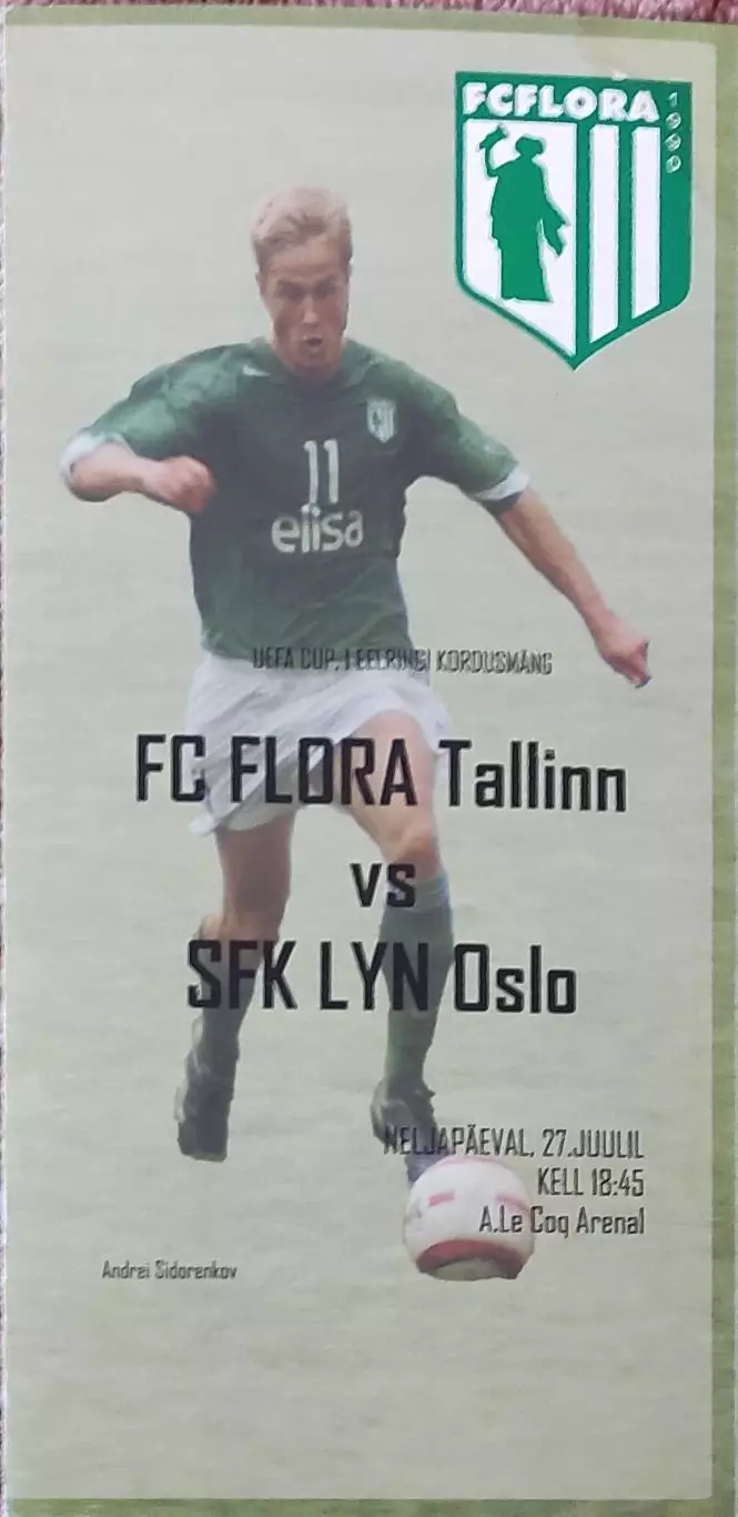 Флора Эстония-Люн Норвегия.27.07.2006.Кубок УЕФА.