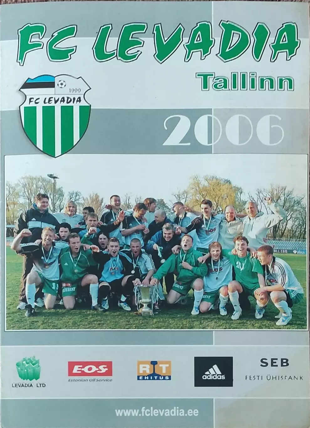 Левадия Эстония -Твенте Нидерланды.24.08.2006.Кубок УЕФА.