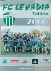 Левадия Эстония -Твенте Нидерланды.24.08.2006.Кубок УЕФА.