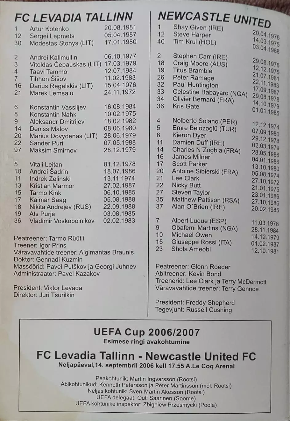 Левадия Эстония-Ньюкасл Англия.14.09.2006.Кубок УЕФА. 1