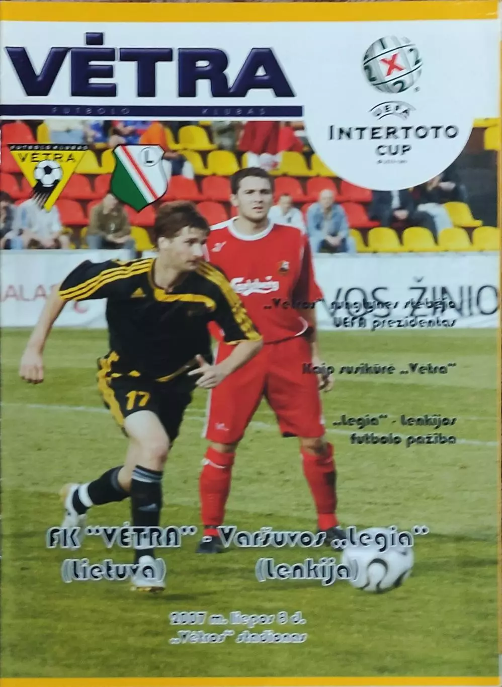 Ветра Литва-Легия Польша.8.07.2007.Кубок Интертото.