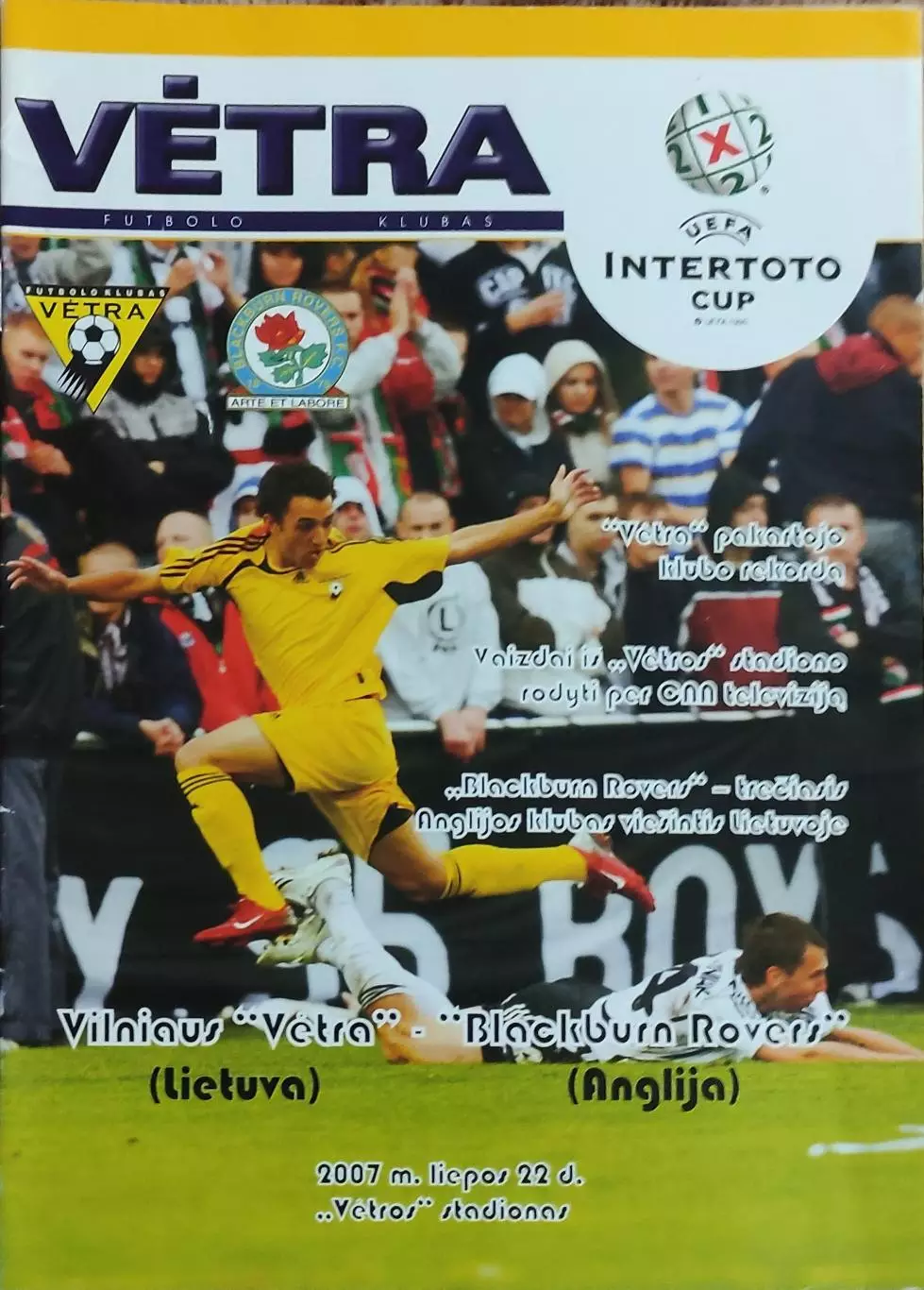 Ветра Литва-Блэкберн Роверс Англия.22.07.2007.Кубок Интертото.