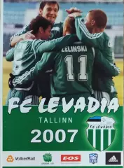 Левадия Эстония-Победа Македония.25.07.2007.Лига Чемпионов.