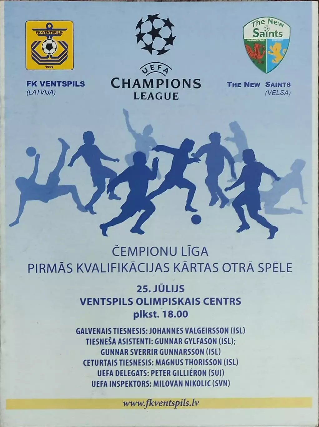Вентспилс Латвия- ТНС Уэльс.25.07.2007.Лига Чемпионов.