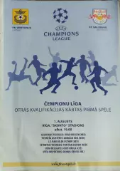 Вентспилс Латвия- Зальцбург Австрия.1.08.2007.Лига Чемпионов.