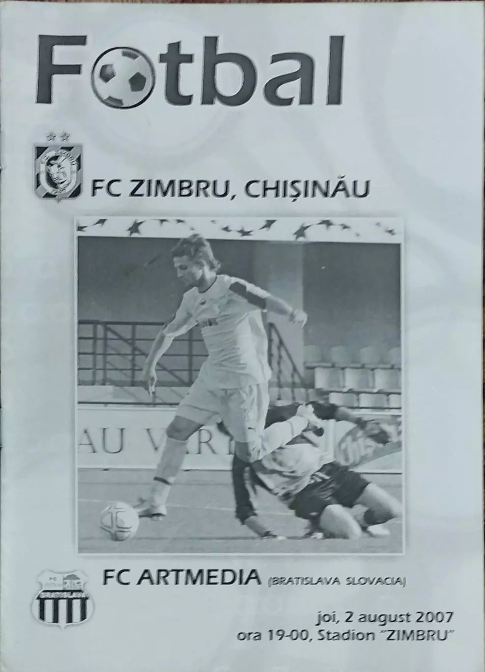 Зимбру Молдова-Артмедиа Словакия.2.08.2007.Кубок УЕФА.