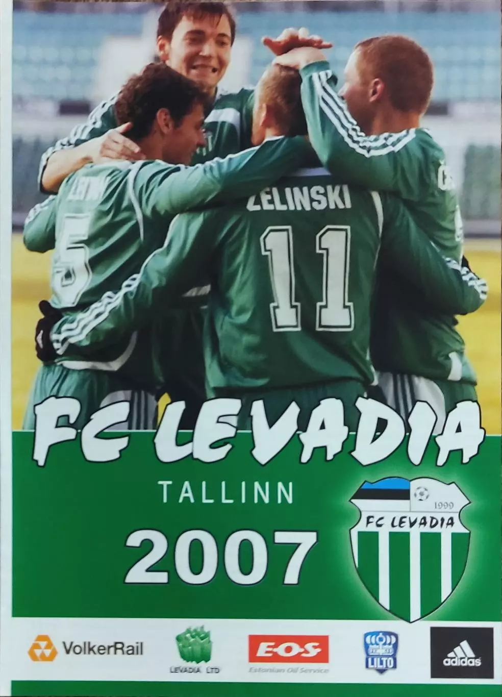 Левадия Эстония-Црвена Звезда Сербия.8.08.2007.Лига Чемпионов.