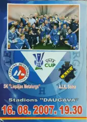 Металлургс Лиепая Латвия- АИК Швеция .16.08.2007.Кубок УЕФА.