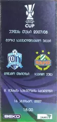 Динамо Тбилиси Грузия-Рапид Австрия.16.08.2007.Кубок УЕФА.
