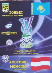 Тобол Казахстан-Аустрия Австрия.17.07.2008.Кубок УЕФА.