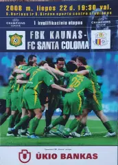 Каунас Литва- Санта Колома Андорра.22.07.2008.Лига Чемпионов.