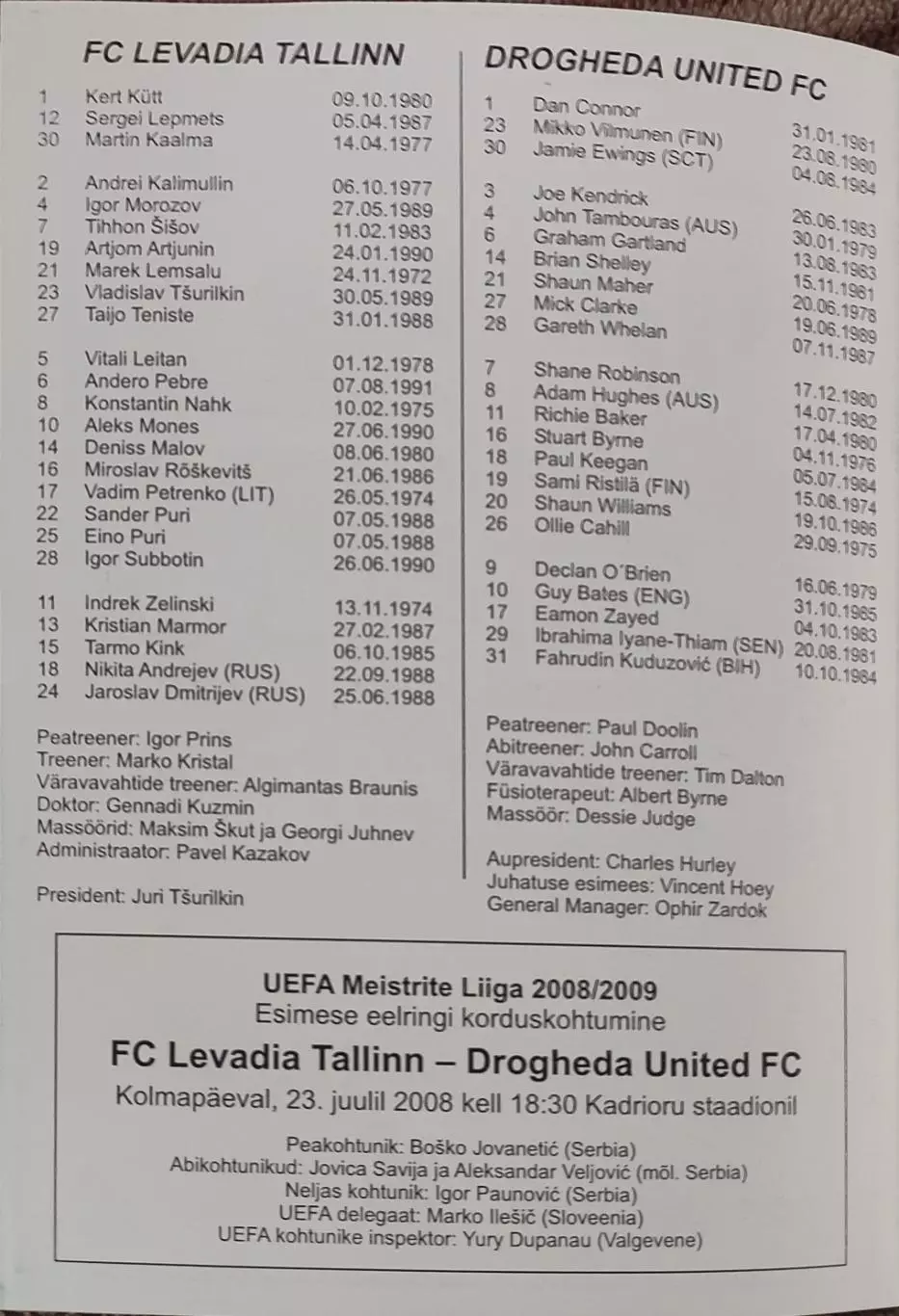 Левадия Эстония-Дрогеда Ирландия.23.07.2008.Лига Чемпионов. 1