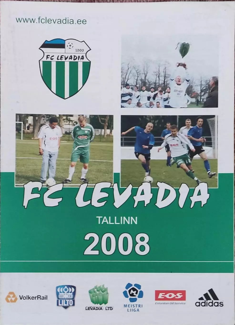 Левадия Эстония-Дрогеда Ирландия.23.07.2008.Лига Чемпионов.