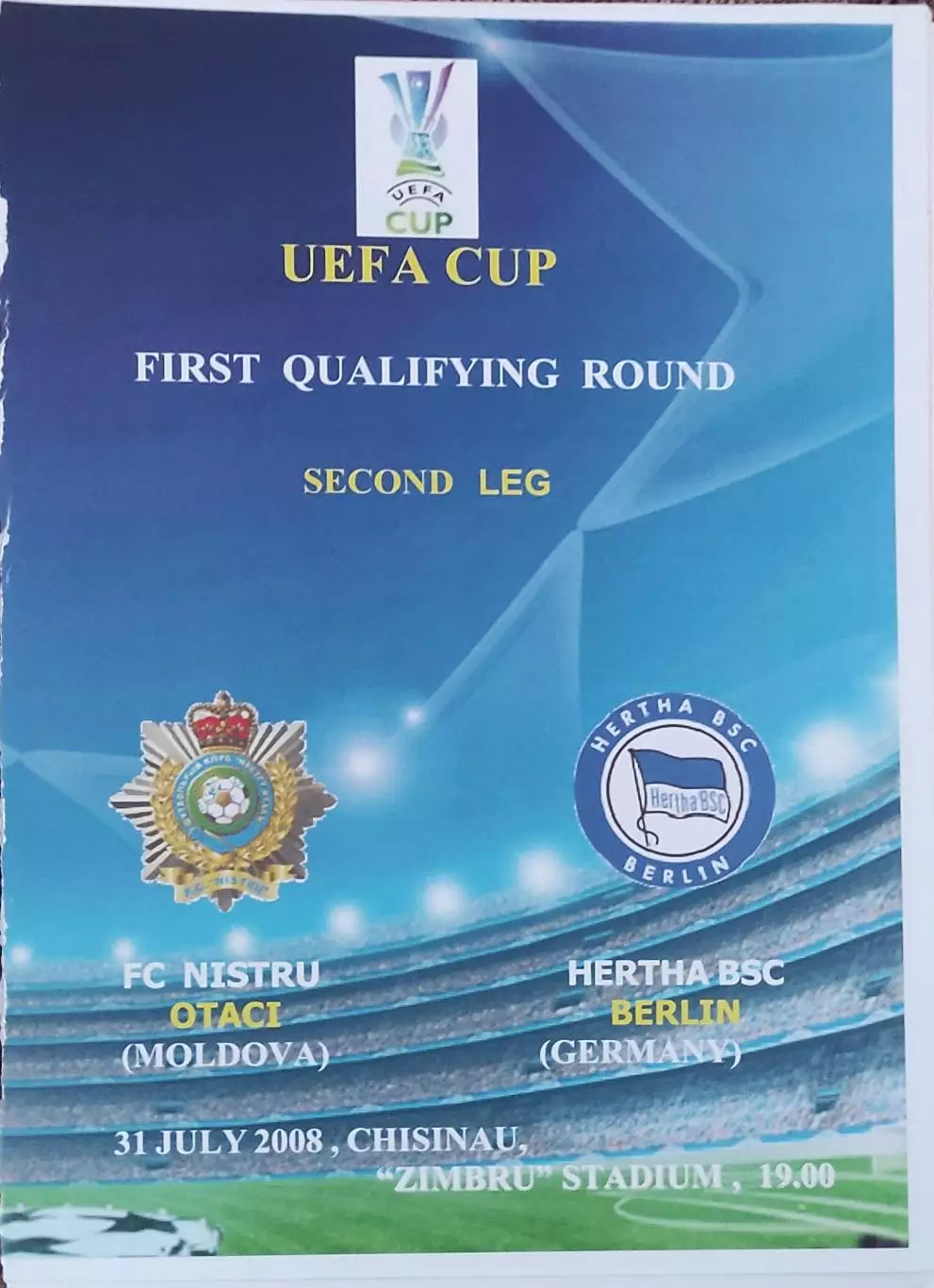 Нистру Молдова-Герта Германия.31.07.2008.Кубок УЕФА.