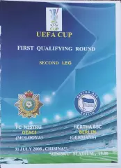 Нистру Молдова-Герта Германия.31.07.2008.Кубок УЕФА.