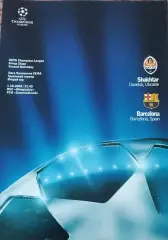 Шахтер Донецк Украина-Барселона Испания.1.10.2008.Лига Чемпионов.