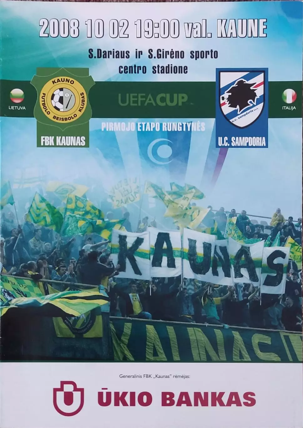 Каунас Литва-Сампдория Италия.2.10.2008.Кубок УЕФА