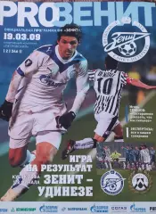 Зенит Санкт-Петербург Россия-Удинезе Италия.19.03.2009.Кубок УЕФА