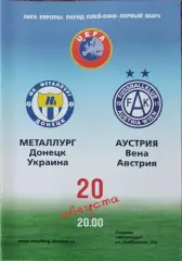 Металлург Донецк Украина-Аустрия Австрия.20.08.2009.Лига Европы
