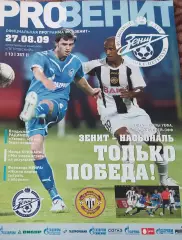 Зенит Санкт-Петербург Россия-Насьональ Португалия.27.08.2009.Лига Европы