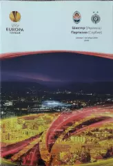 Шахтер Донецк Украина- Партизан Сербия.1.10.2009.Лига Европы