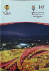 Шахтер Донецк Украина- Фулхэм Англия.25.02.2010.Лига Европы
