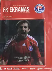 Экранас Литва-ХИК Финляндия.8.07.2010.Лига Чемпионов