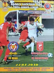 Мика Армения-Работнички Македония.22.07.2010.Лига Европы