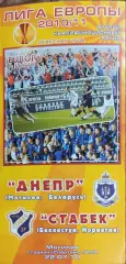 Днепр Могилев Беларусь-Стабек Норвегия.22.07.2010.Лига Европы