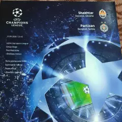 Шахтер Донецк Украина- Партизан Сербия.15.09.2010.Лига Чемпионов