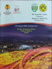 Карпаты Львов Украина-Боруссия Германия.16.09.2010.Лига Европы