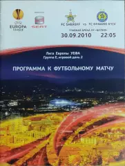 Шериф Молдова-Динамо Киев Украина.30.09.2010.Лига Европы
