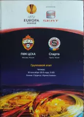 ЦСКА Москва Россия-Спарта Чехия.30.09.2010.Лига Европы