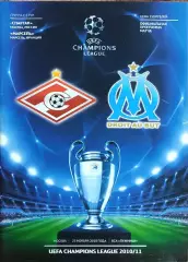 Спартак Москва Россия-Олимпик Марсель Франция.23.11.2010.Лига Чемпионов.